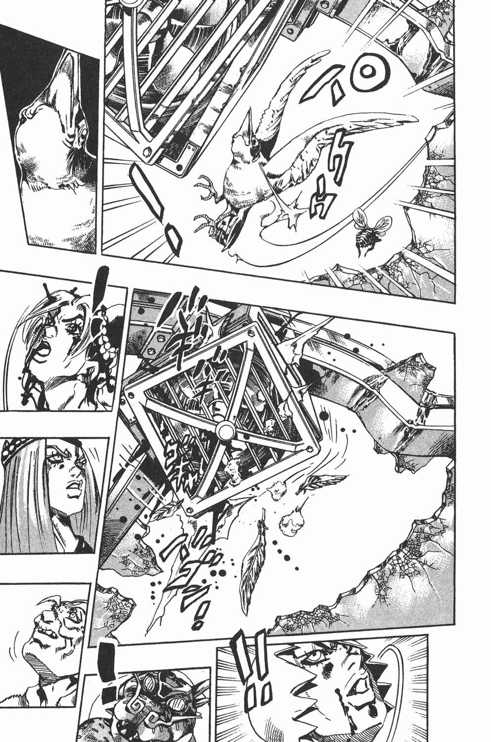 Chapter 71 - Page 16