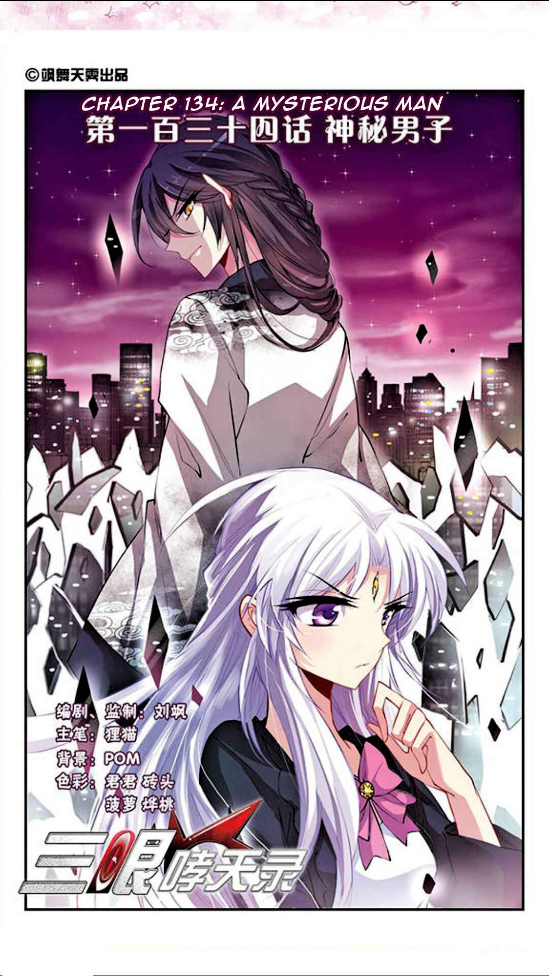 Chapter 134 - Page 2