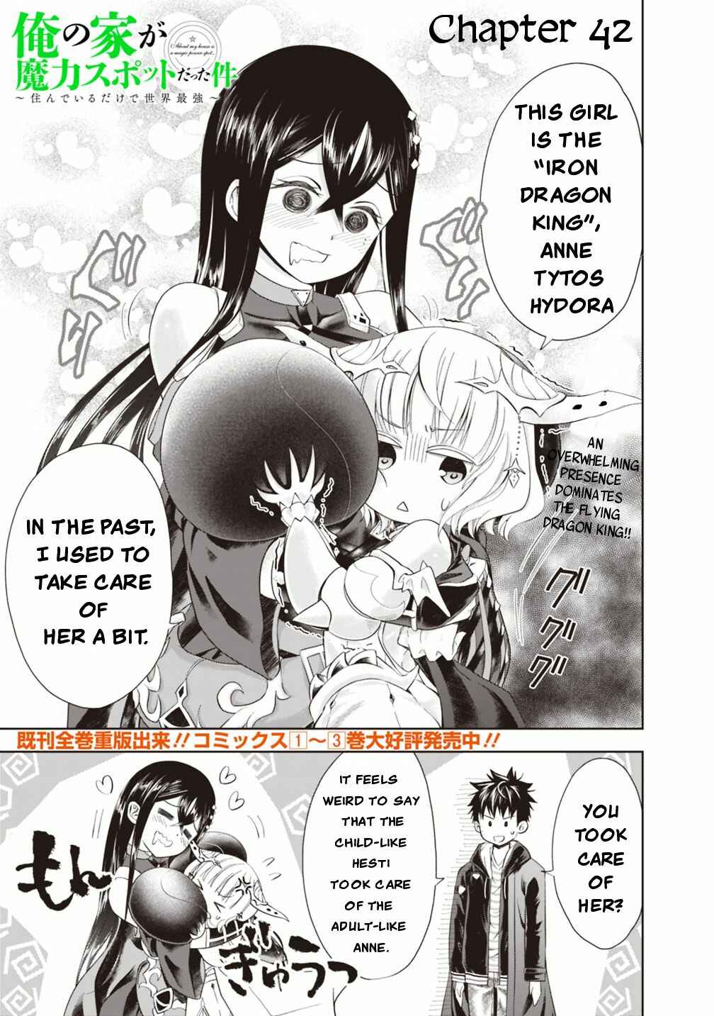 Chapter 42 - Page 2
