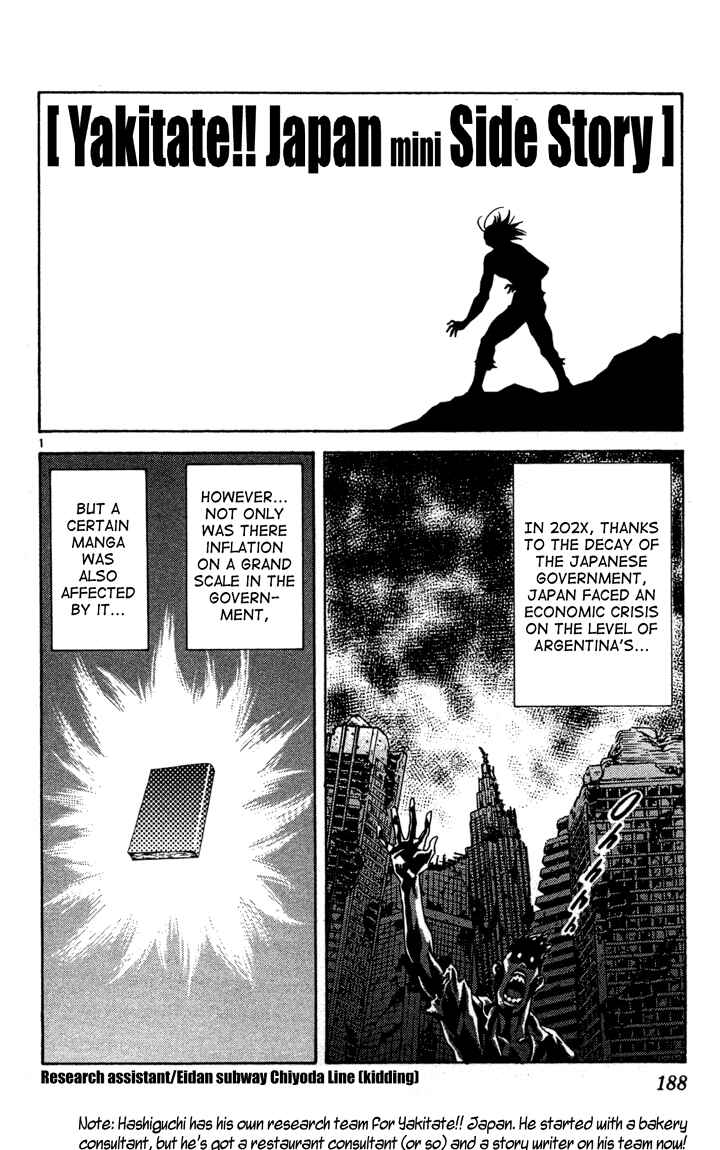 Chapter 123 - Page 22