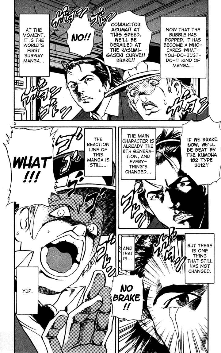 Chapter 123 - Page 24