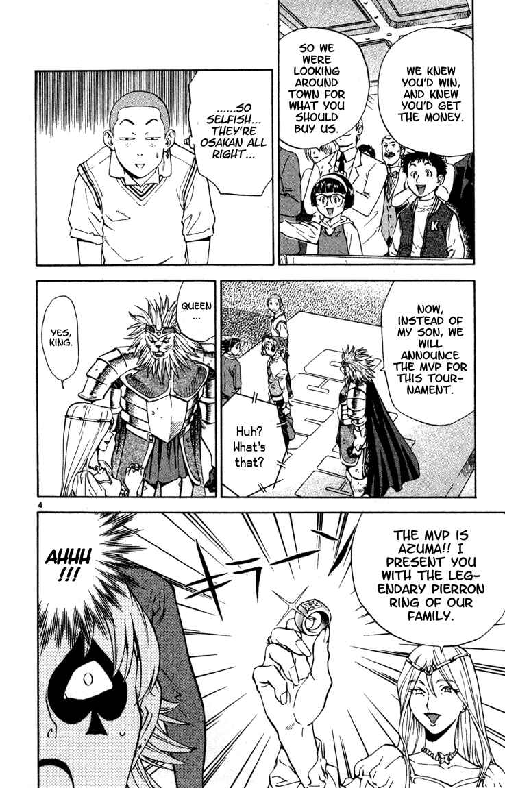 Chapter 123 - Page 5