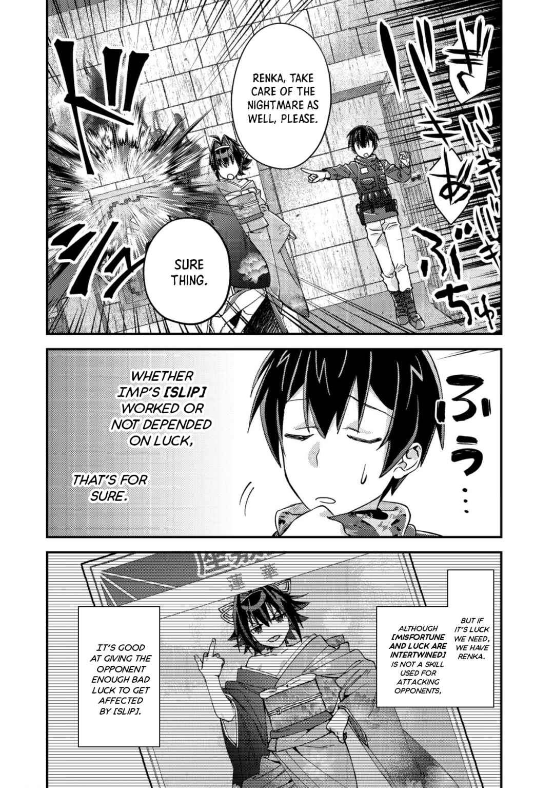 Chapter 16.1 - Page 10