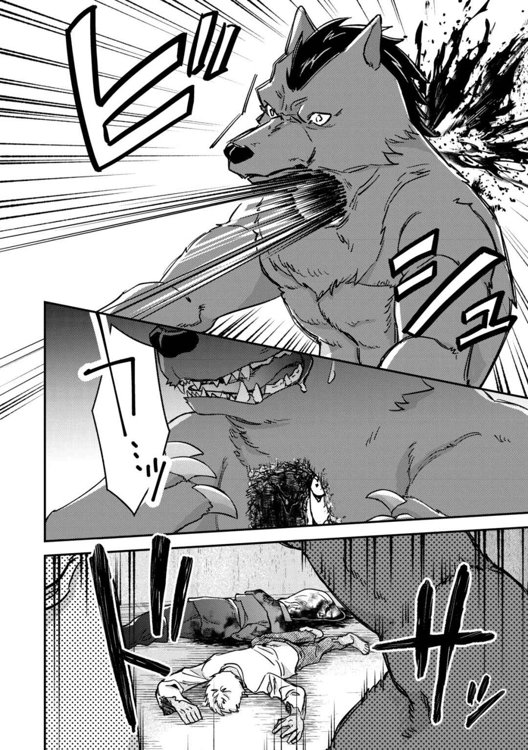Chapter 16.1 - Page 8