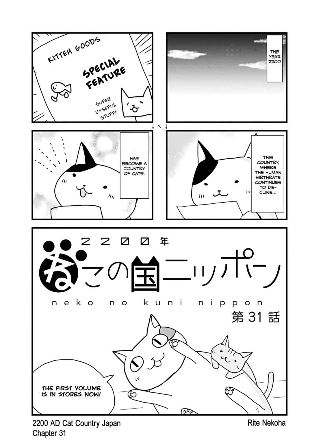 Chapter 31 - Page 1