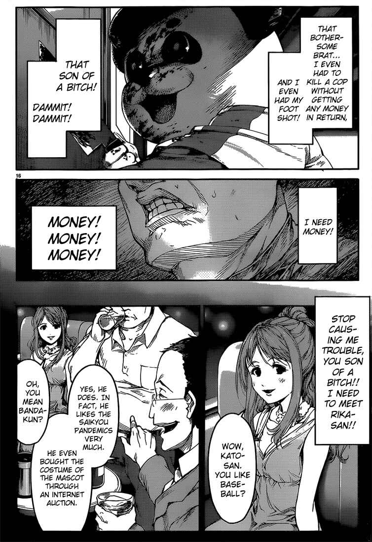 Chapter 3 - Page 16