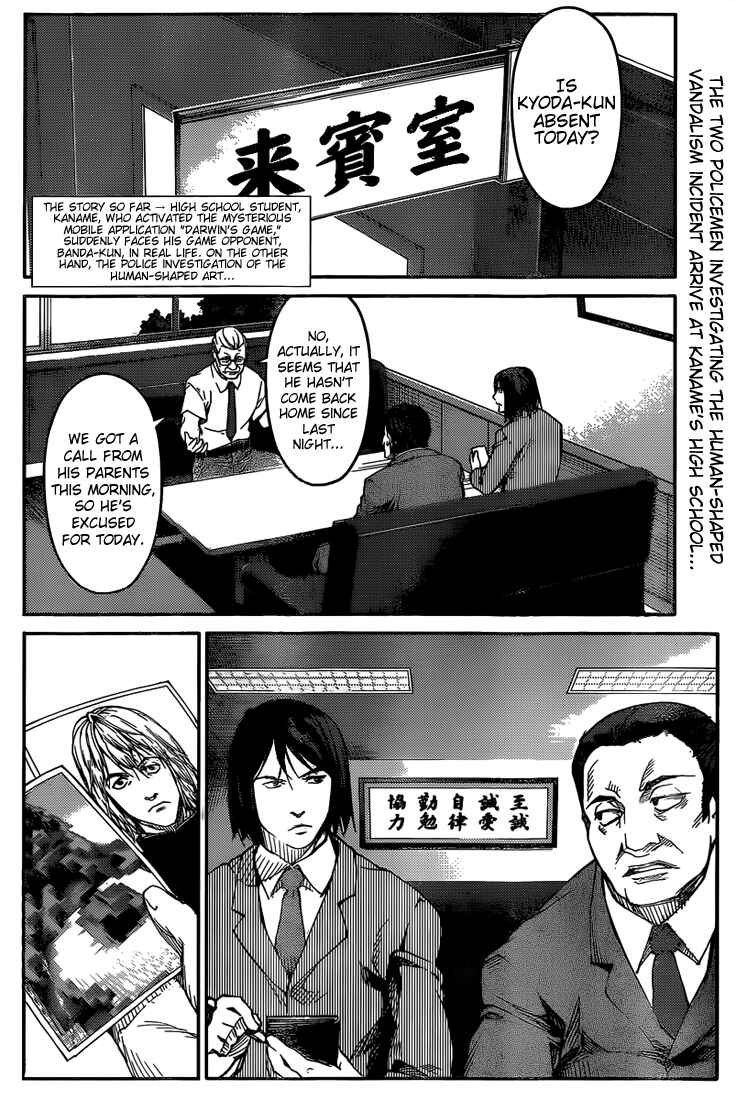 Chapter 3 - Page 2