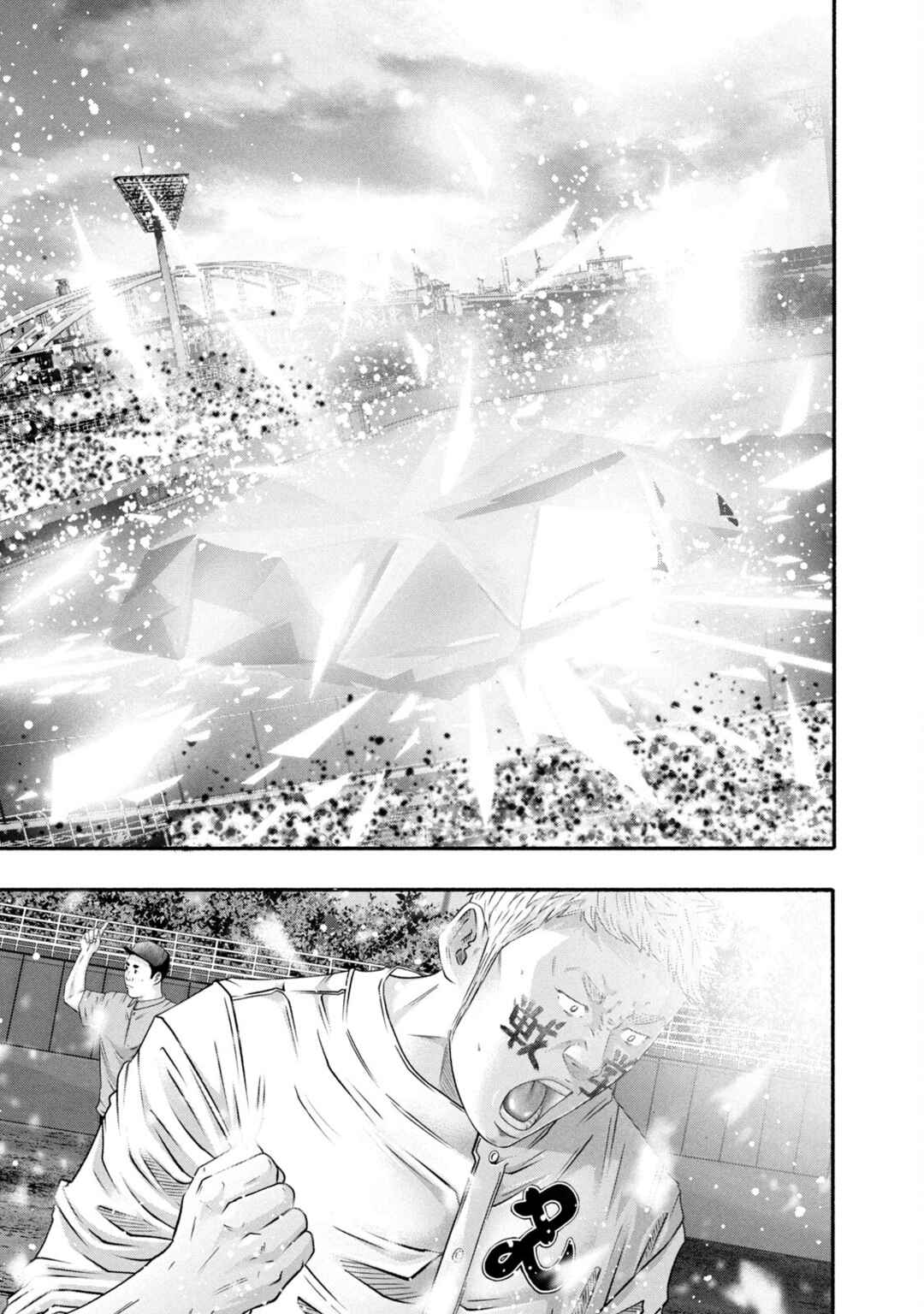 Chapter 457 - Page 1
