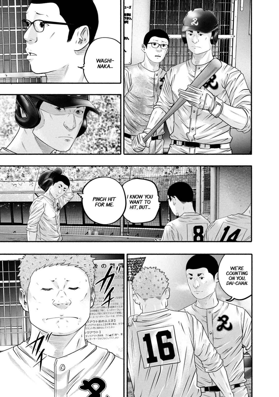 Chapter 457 - Page 13