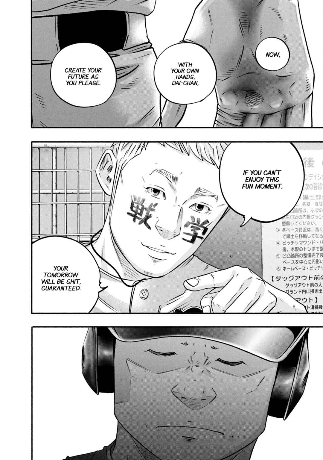Chapter 457 - Page 16