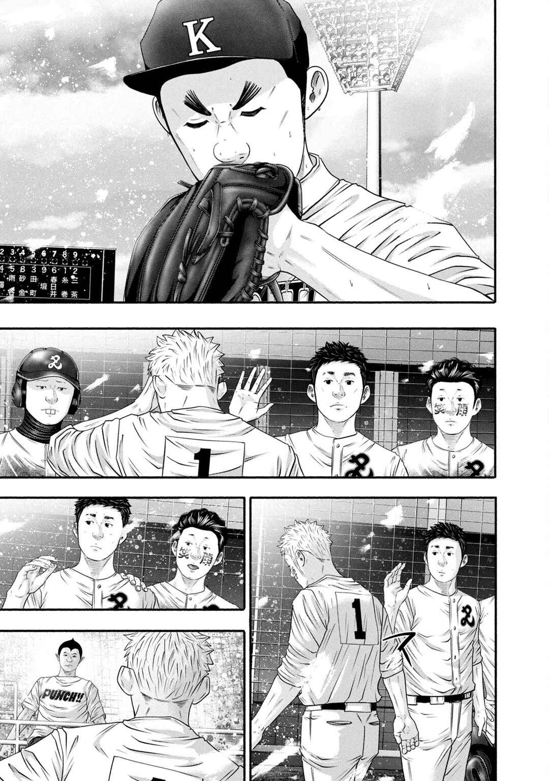 Chapter 457 - Page 5