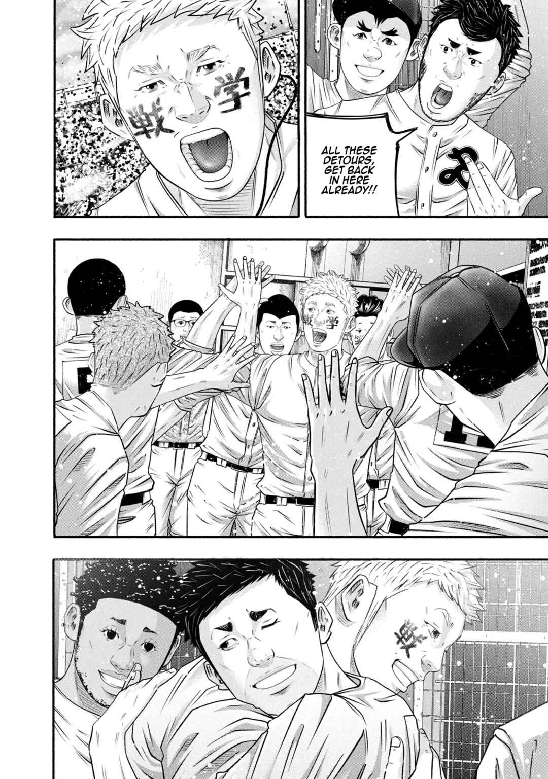 Chapter 457 - Page 8