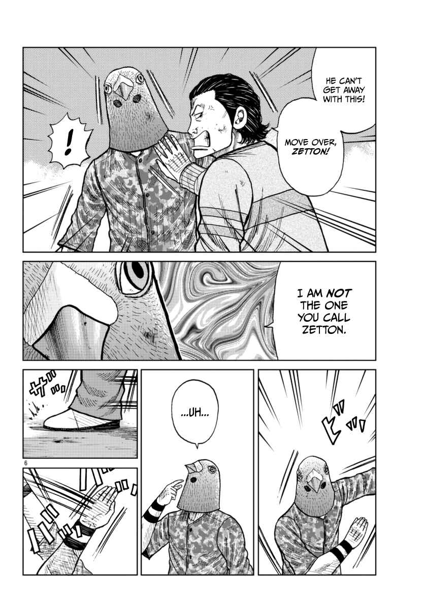 Chapter 23 - Page 7