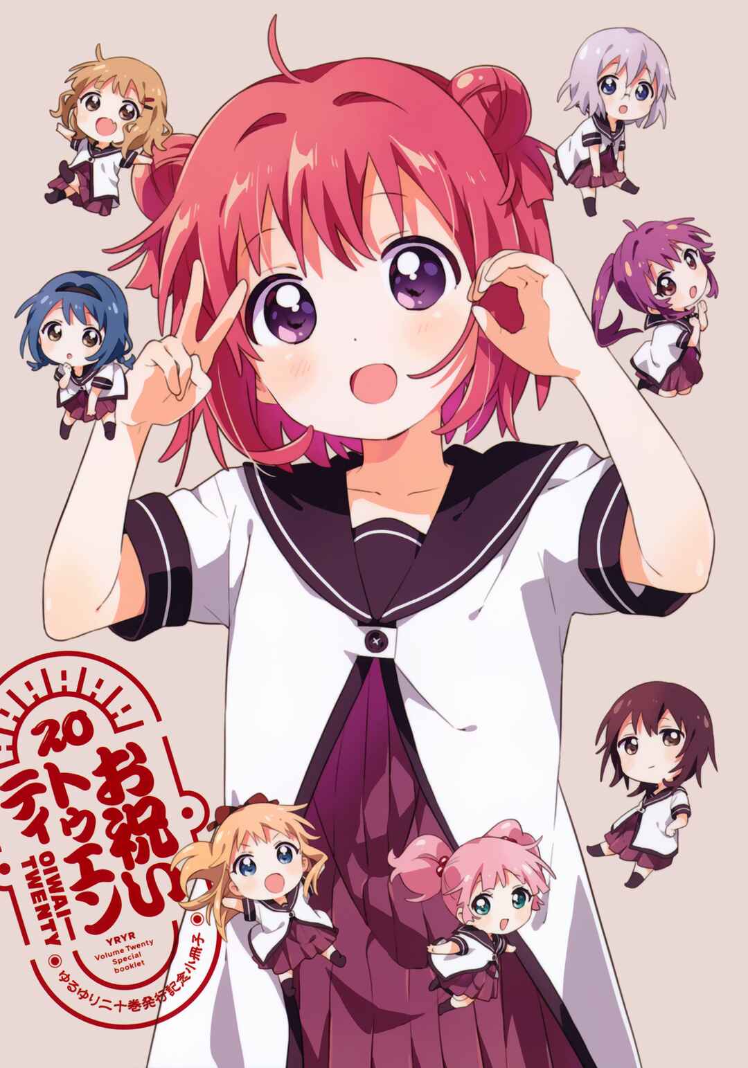 Chapter 168.5 - Page 1