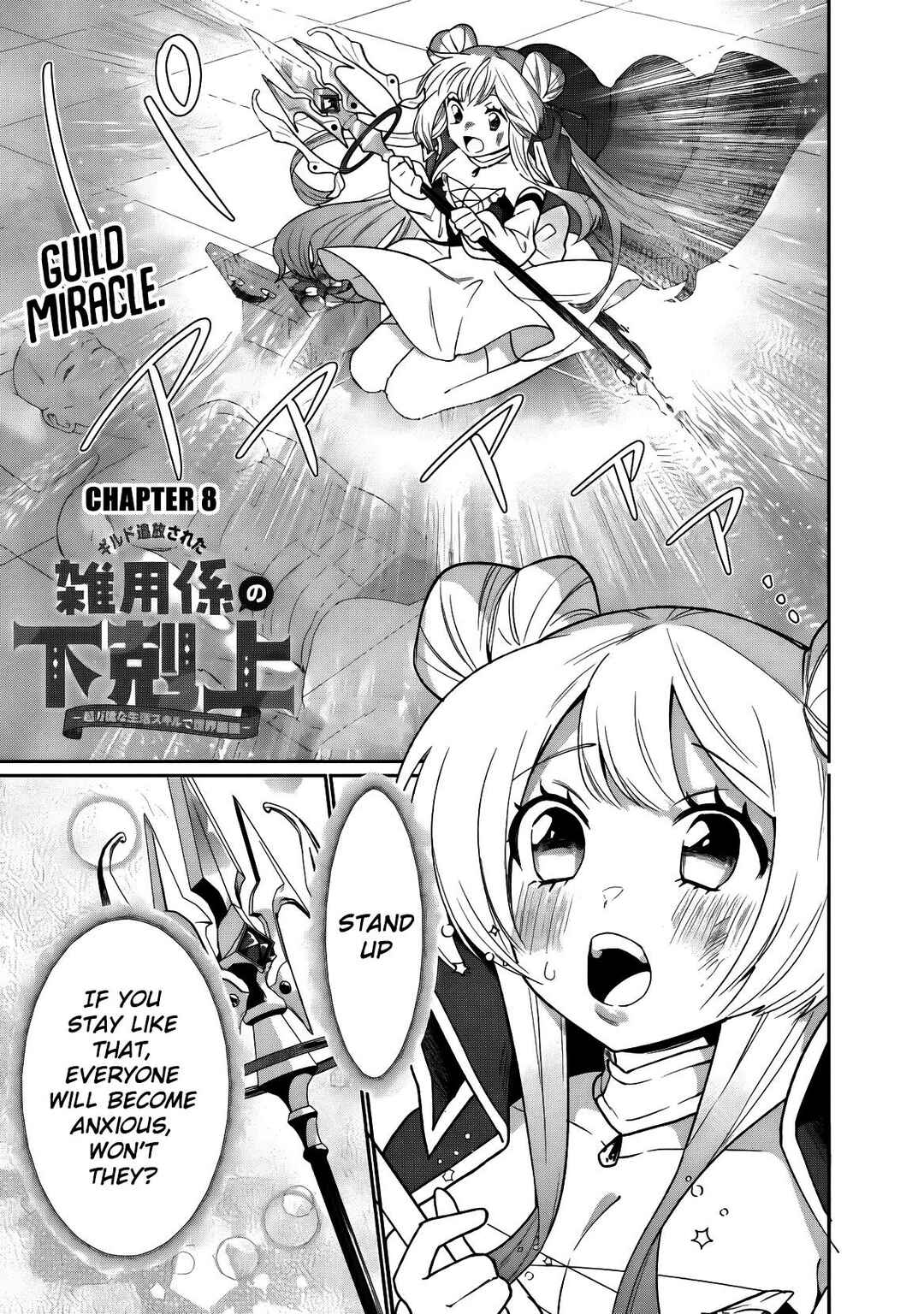 Chapter 8 - Page 2