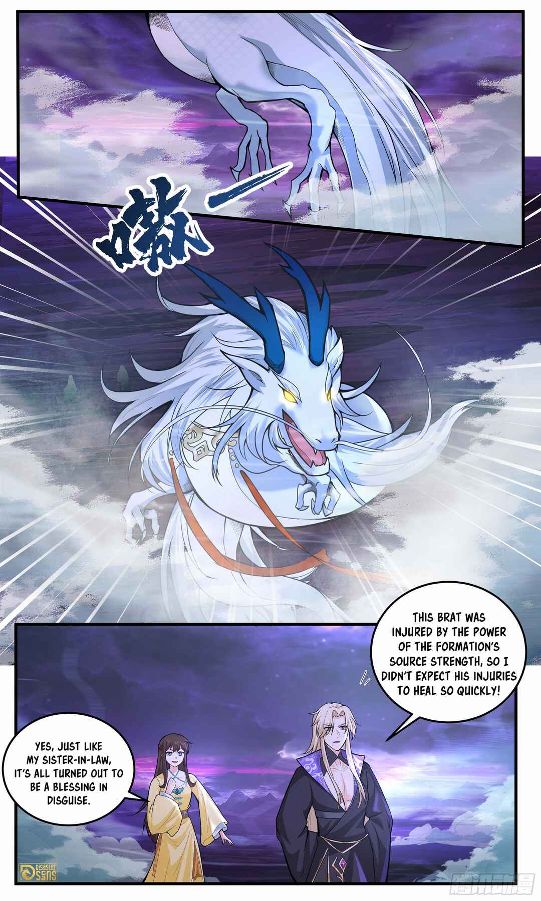 Chapter 3826 - Page 13