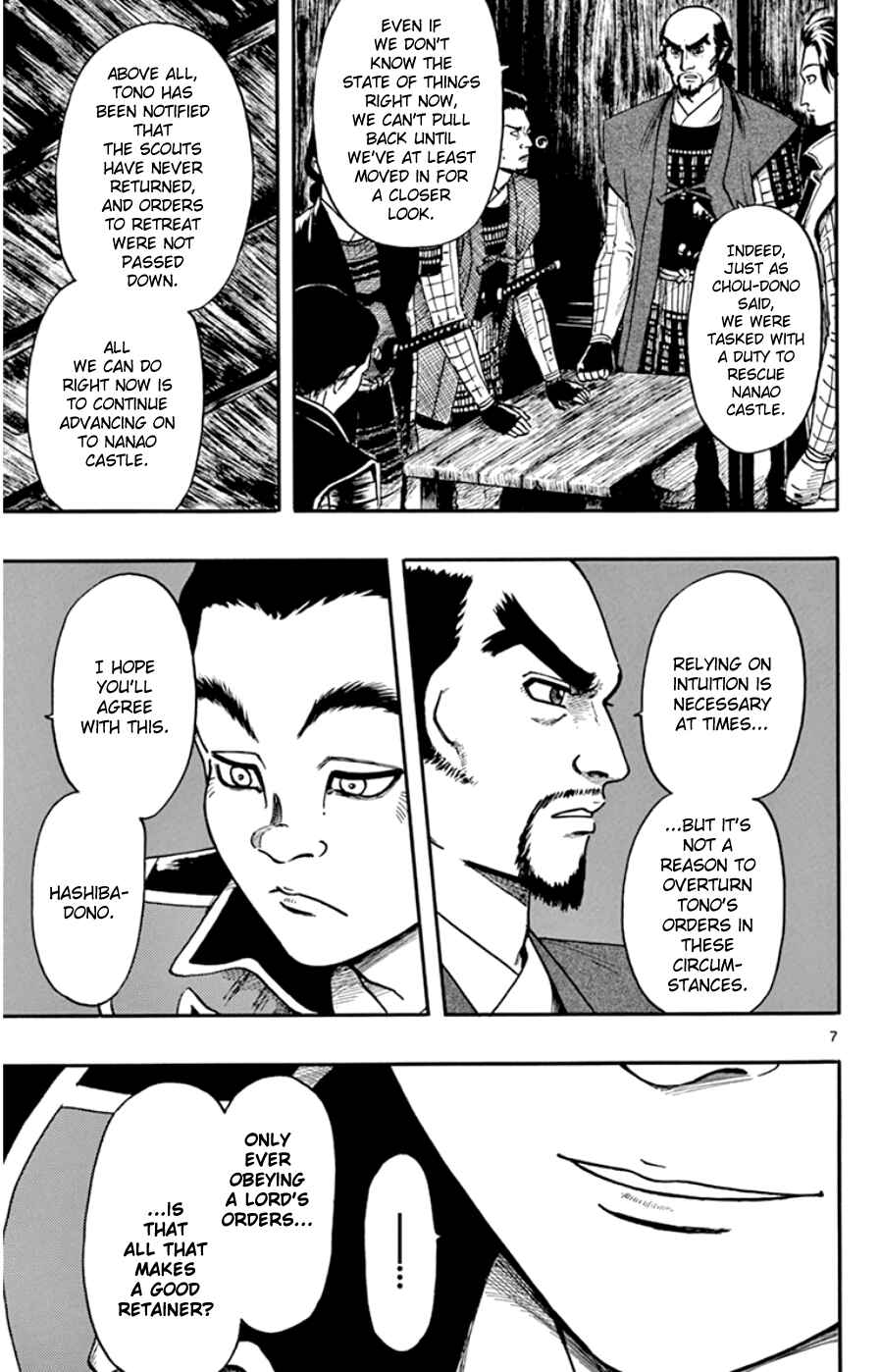 Chapter 66 - Page 7