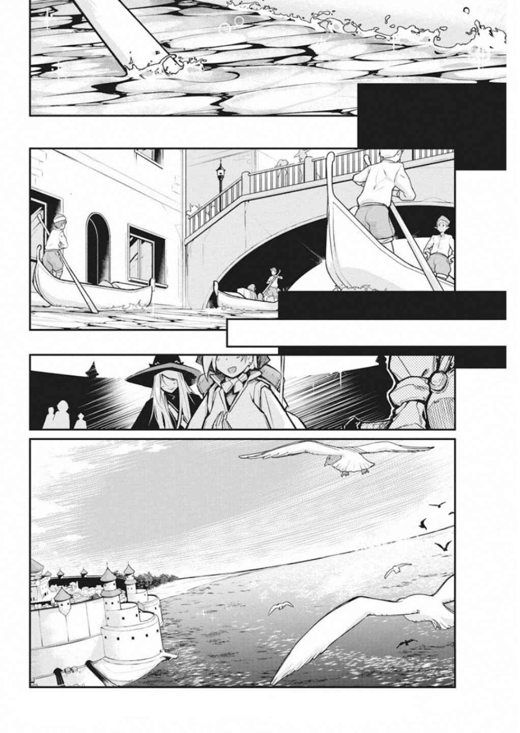 Chapter 16 - Page 7