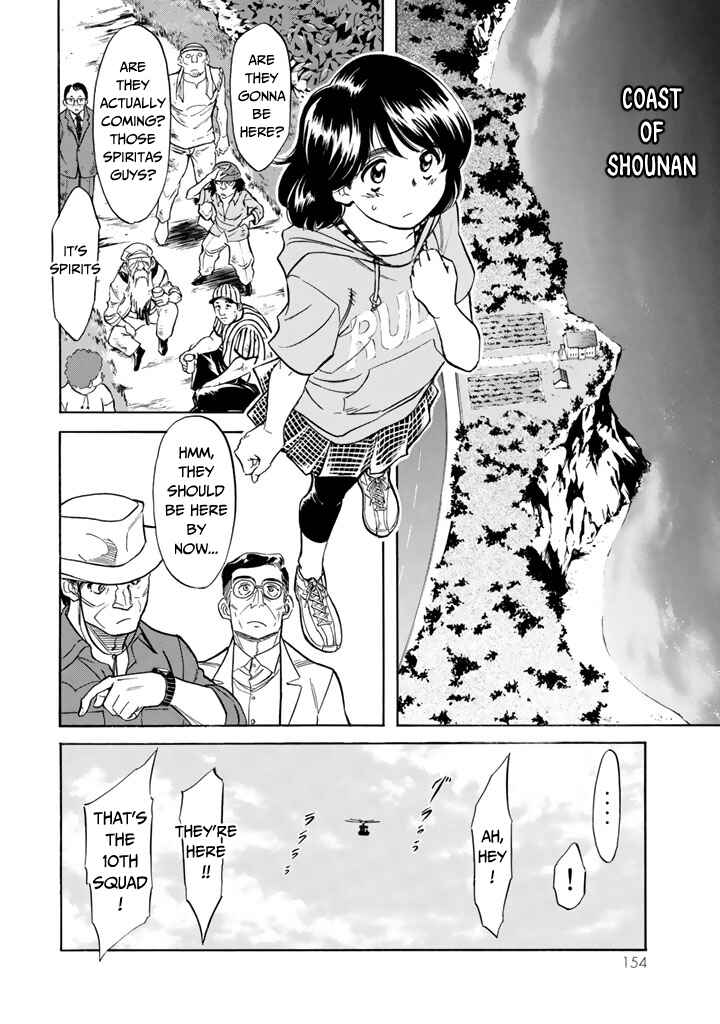 Chapter 12 - Page 2