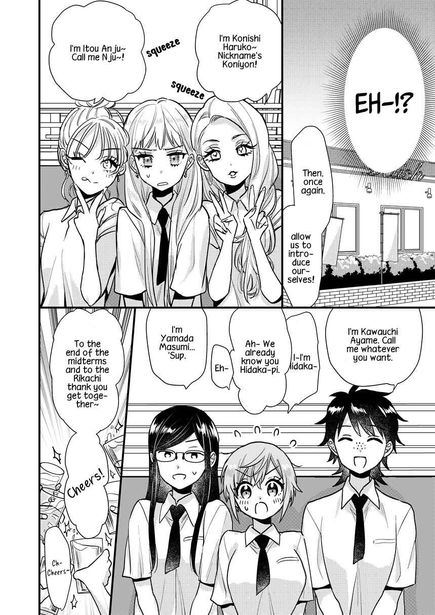 Chapter 1 - Page 4