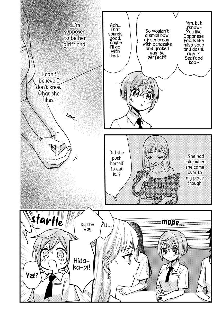 Chapter 1 - Page 6