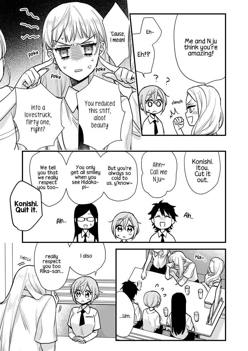Chapter 1 - Page 7