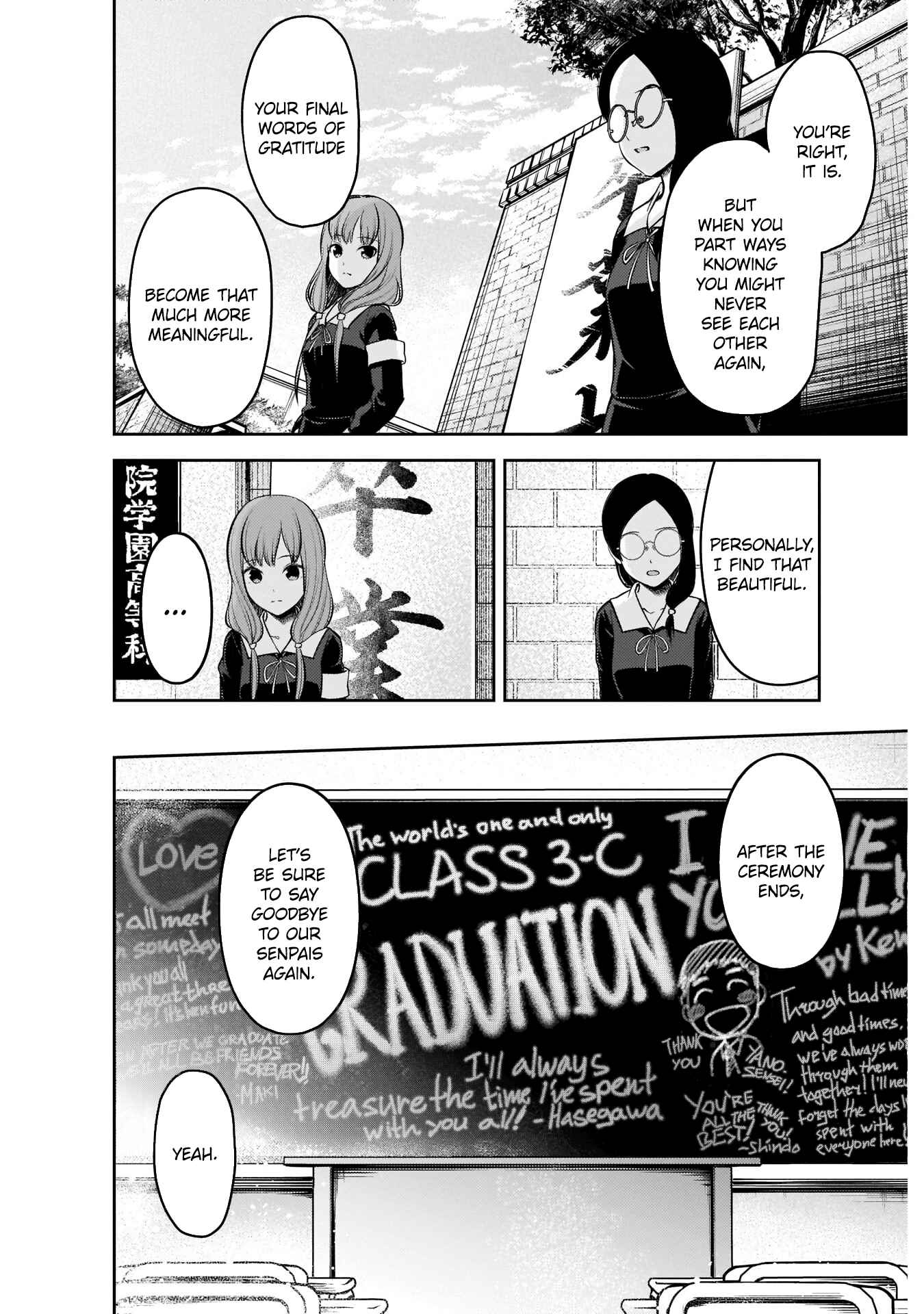 Chapter 202 - Page 2