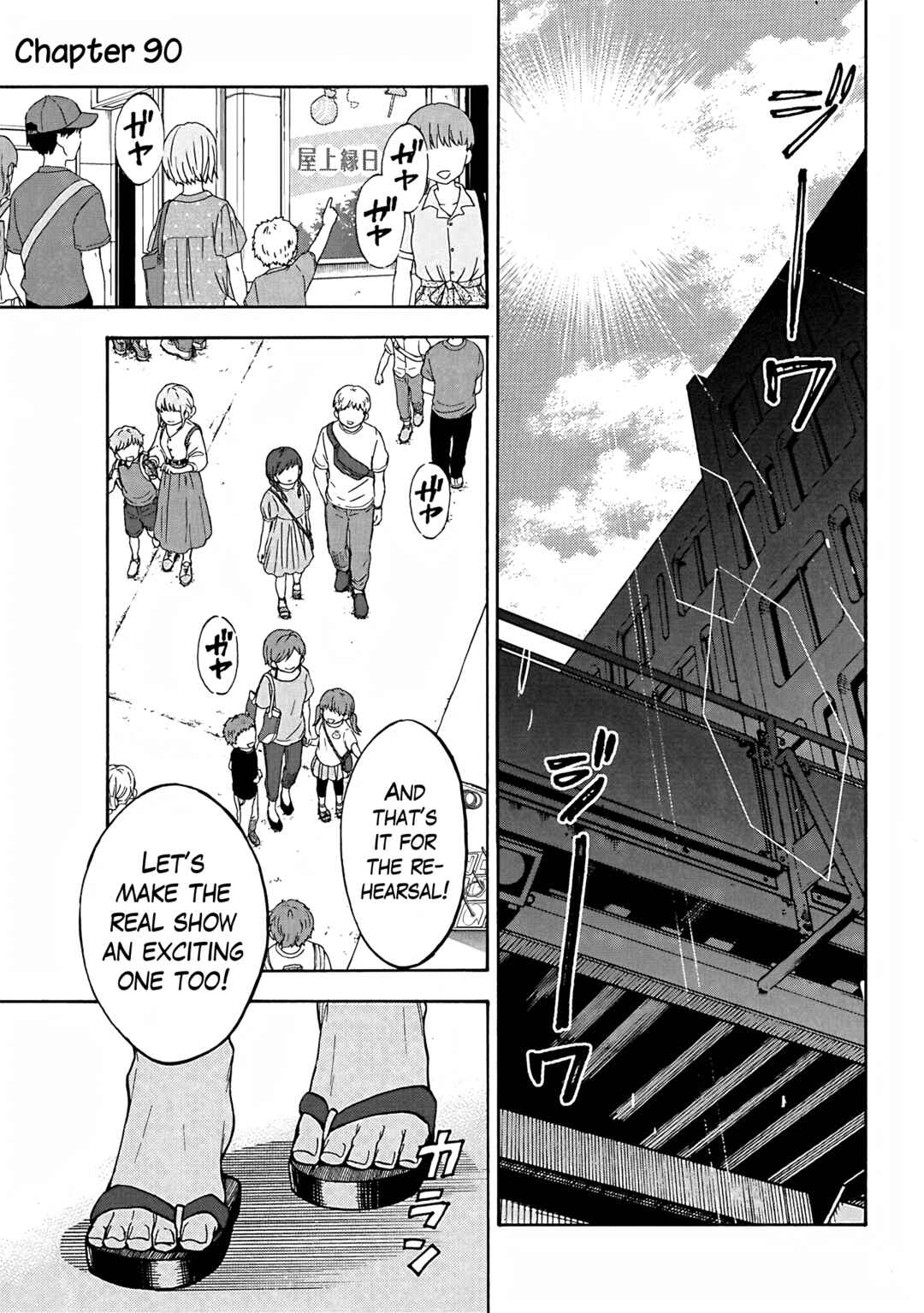 Chapter 93 - Page 1