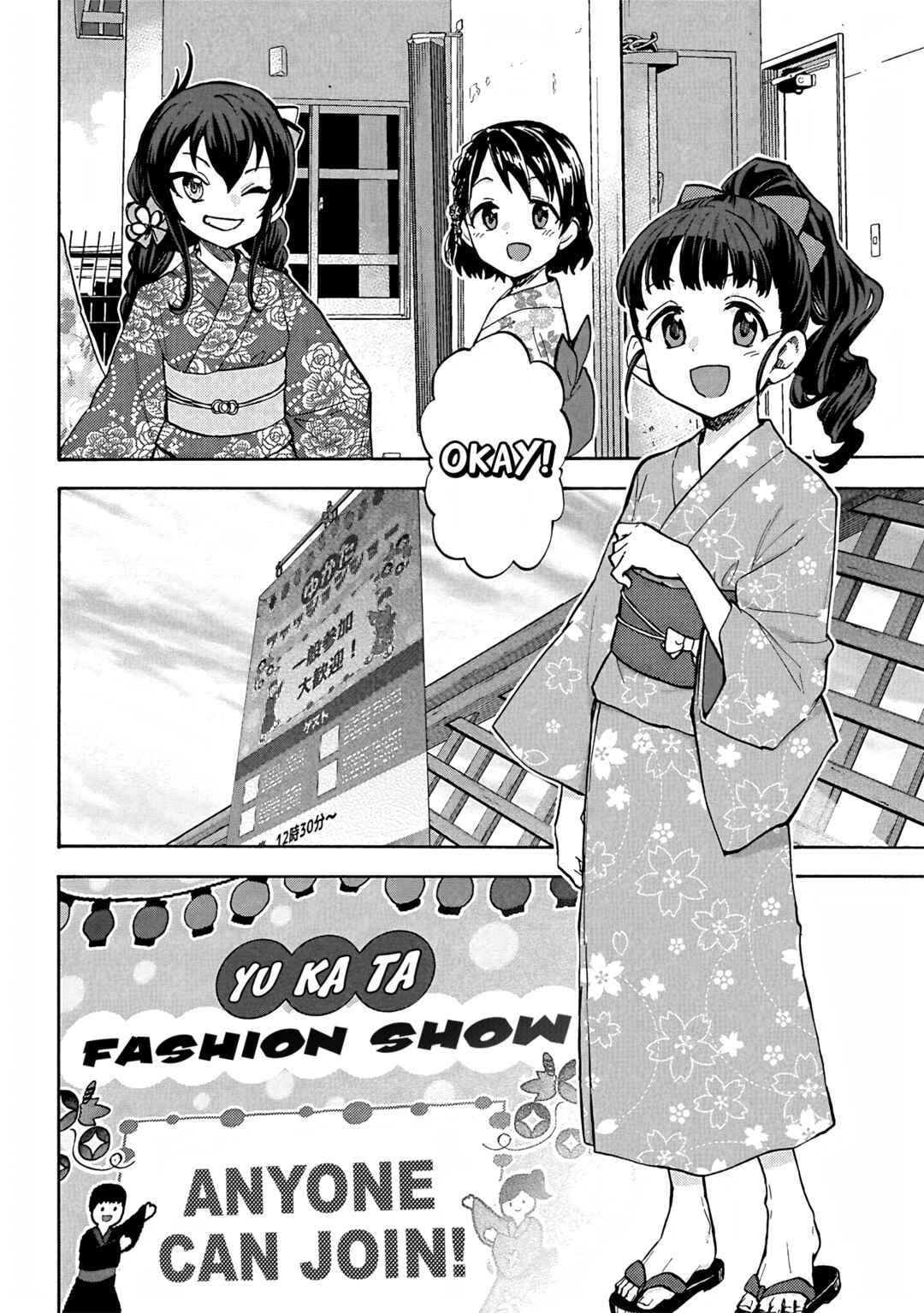 Chapter 93 - Page 2
