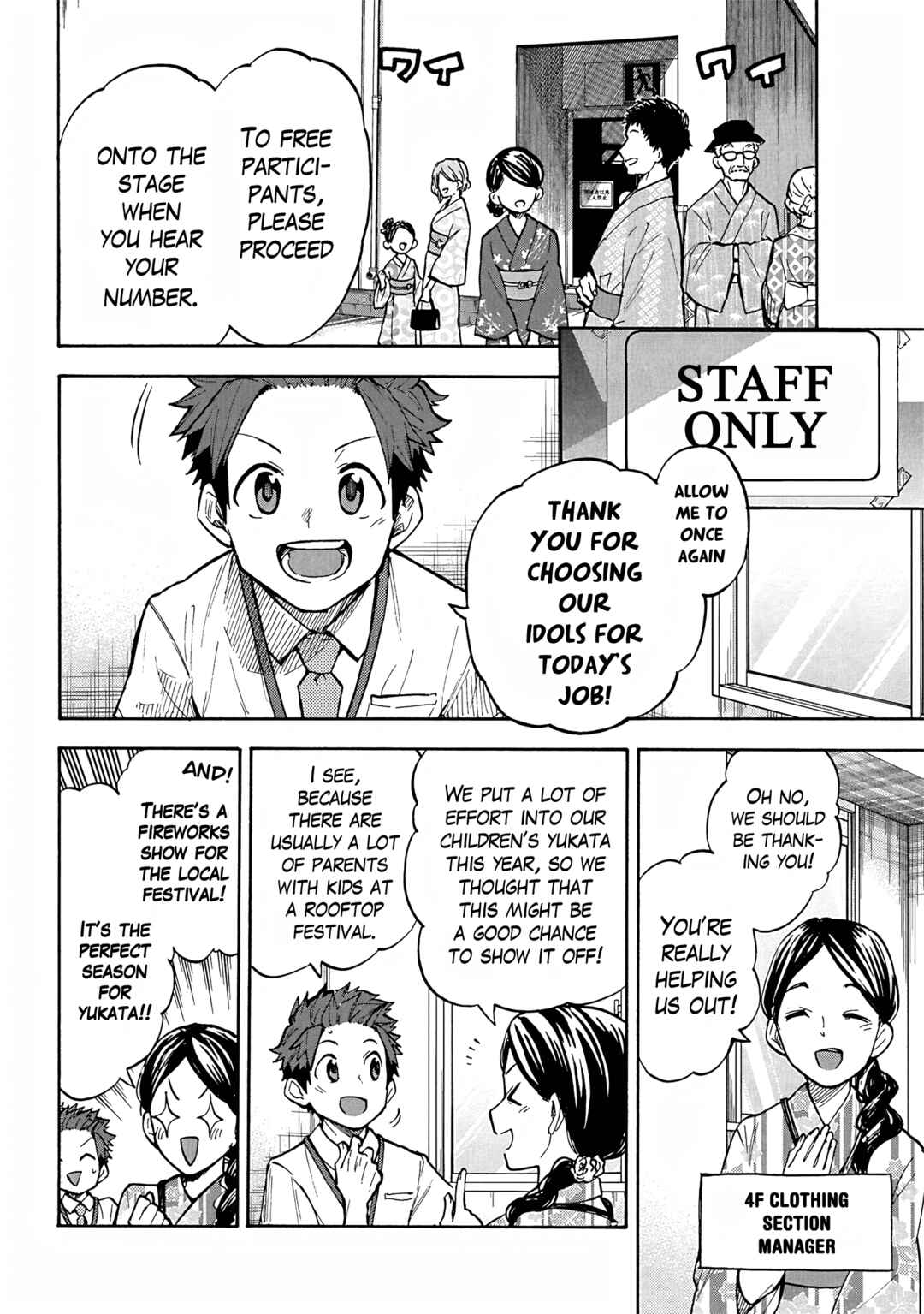 Chapter 93 - Page 4