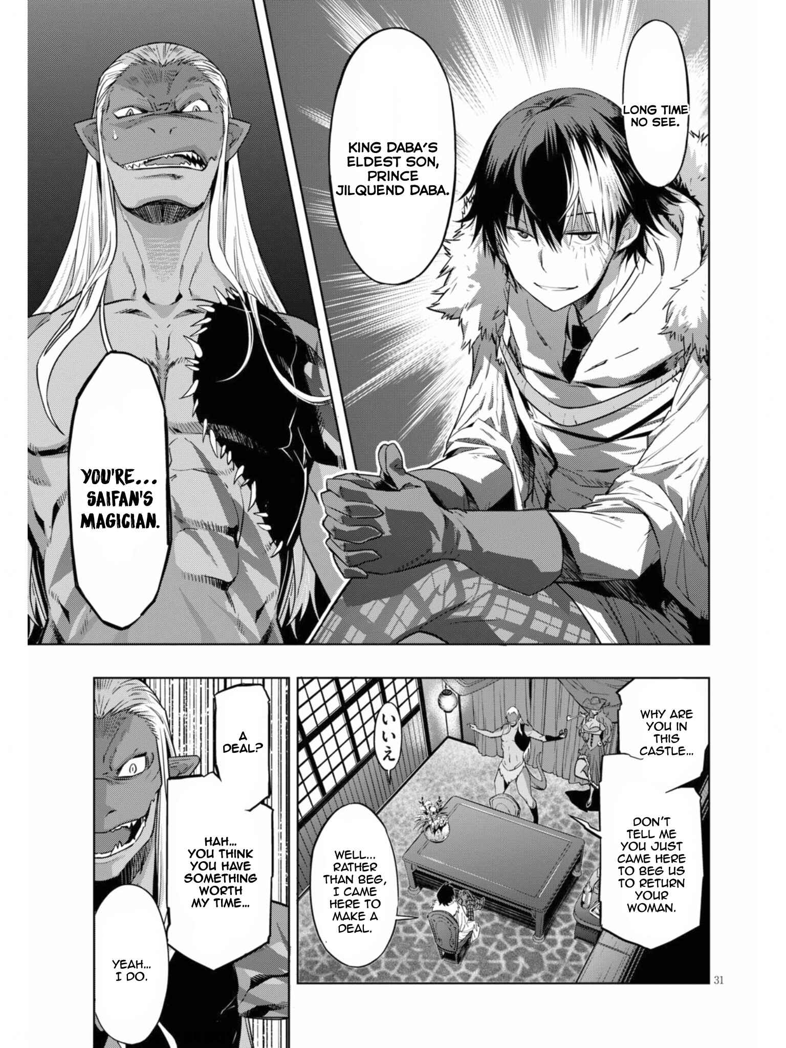 Chapter 12 - Page 33
