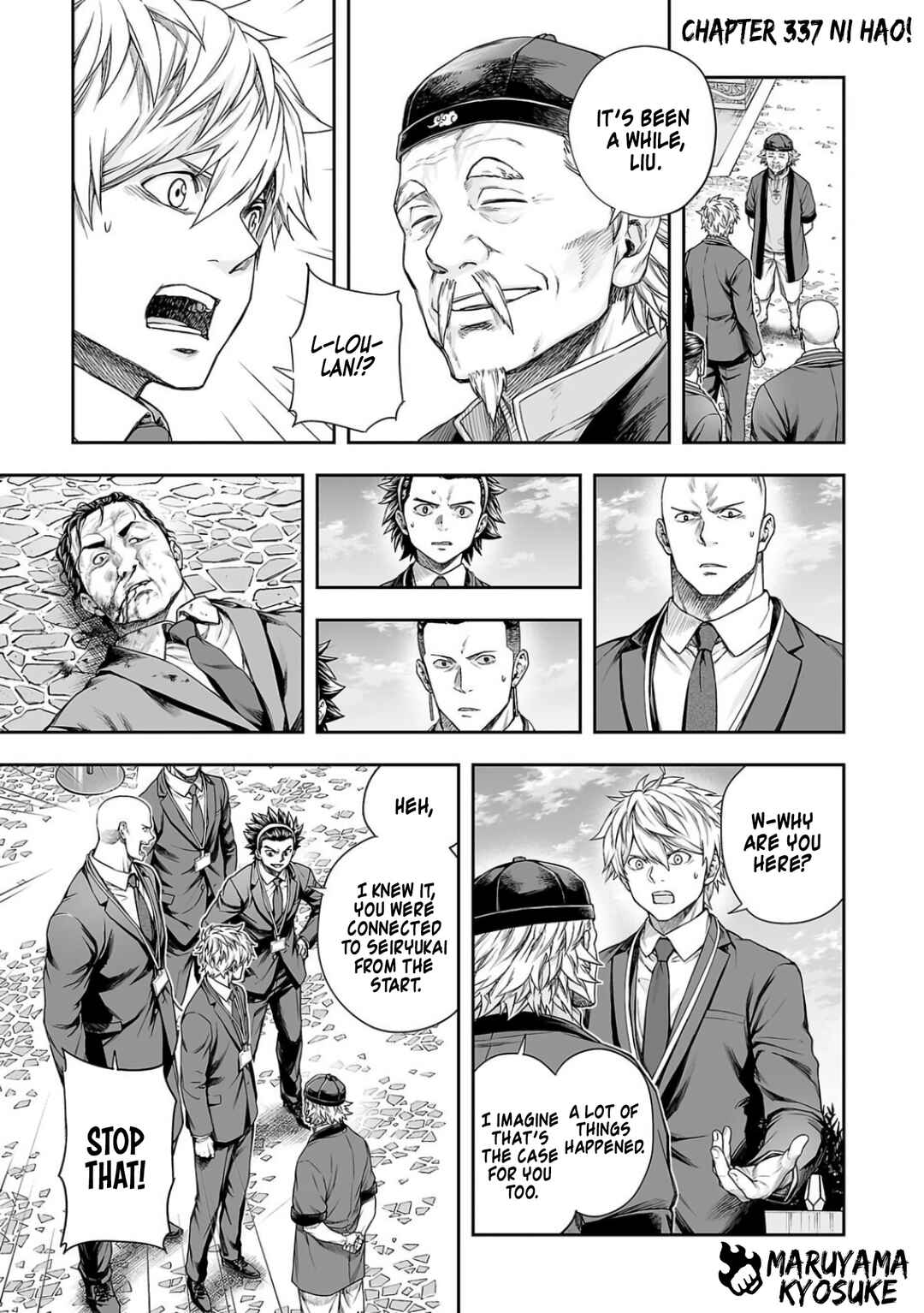 Chapter 337 - Page 1