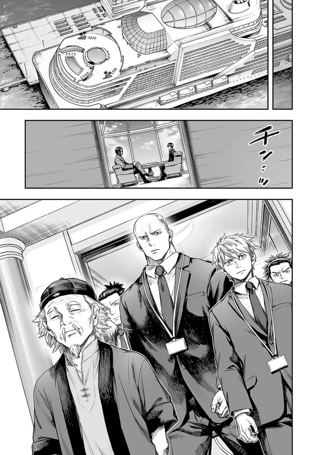 Chapter 337 - Page 3