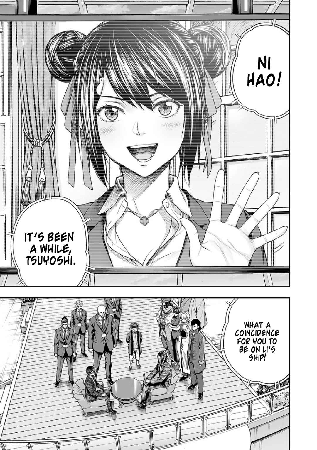 Chapter 337 - Page 7