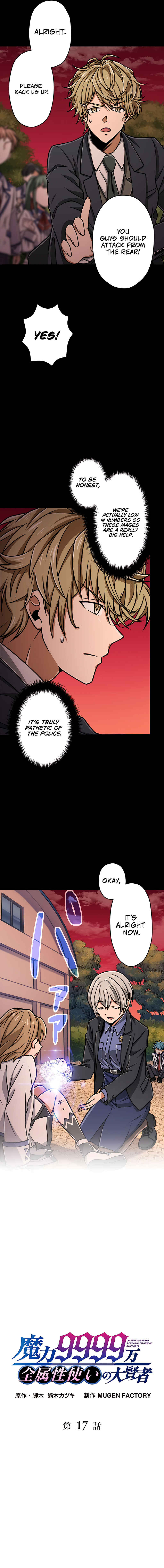 Chapter 17 - Page 5
