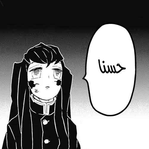Chapter 120 - Page 19