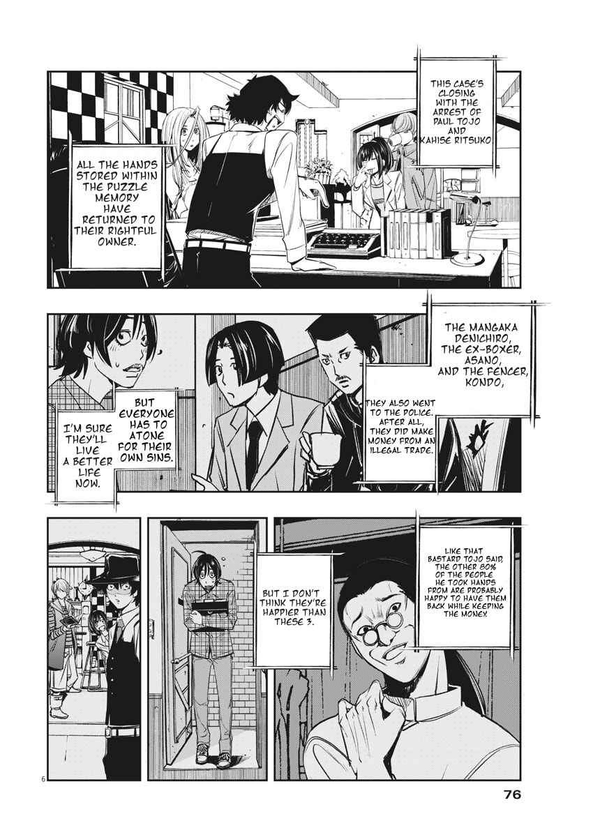 Chapter 37 - Page 6