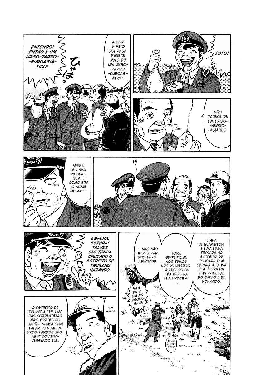 Chapter 3 - Page 7