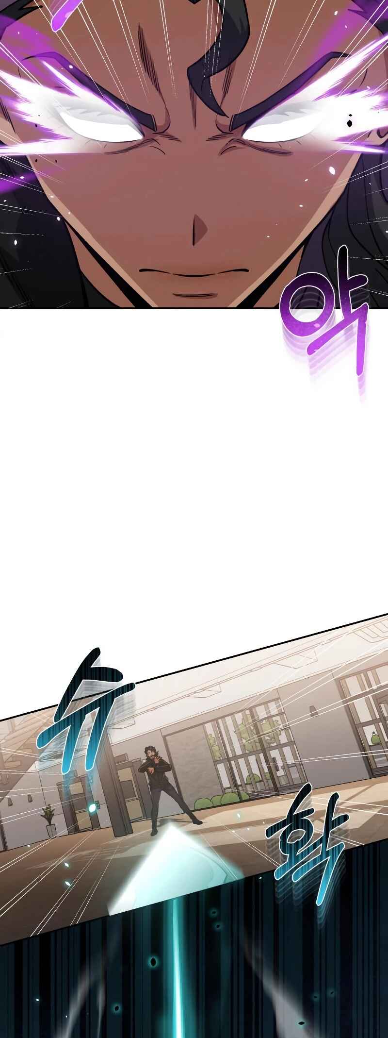 Chapter 82 - Page 29