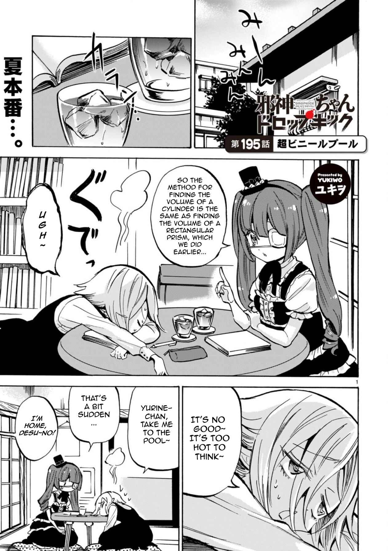 Chapter 204 - Page 1