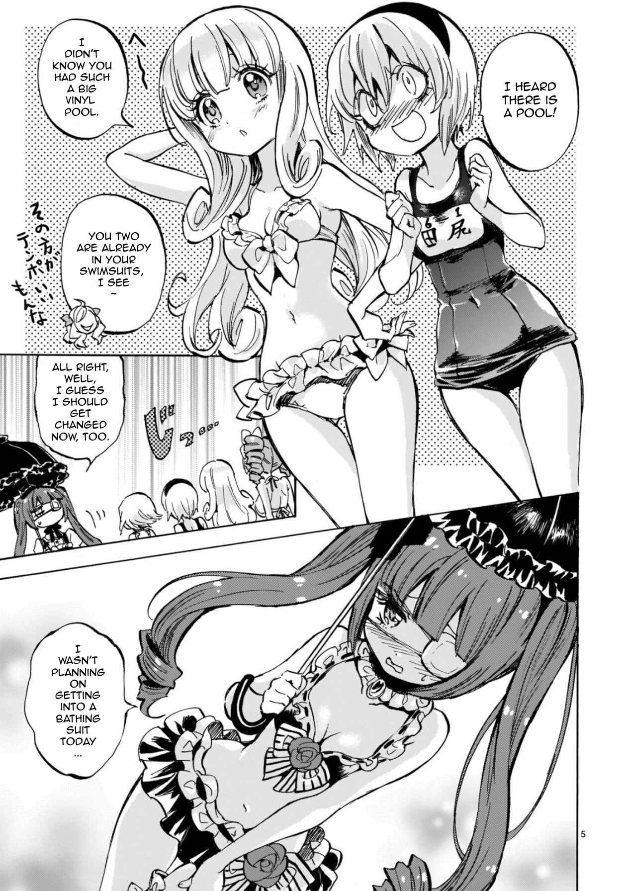 Chapter 204 - Page 5