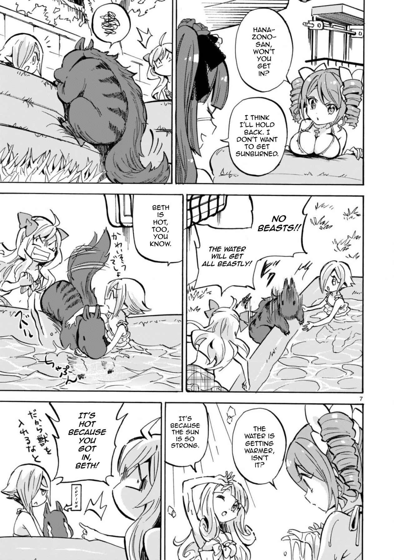 Chapter 204 - Page 7