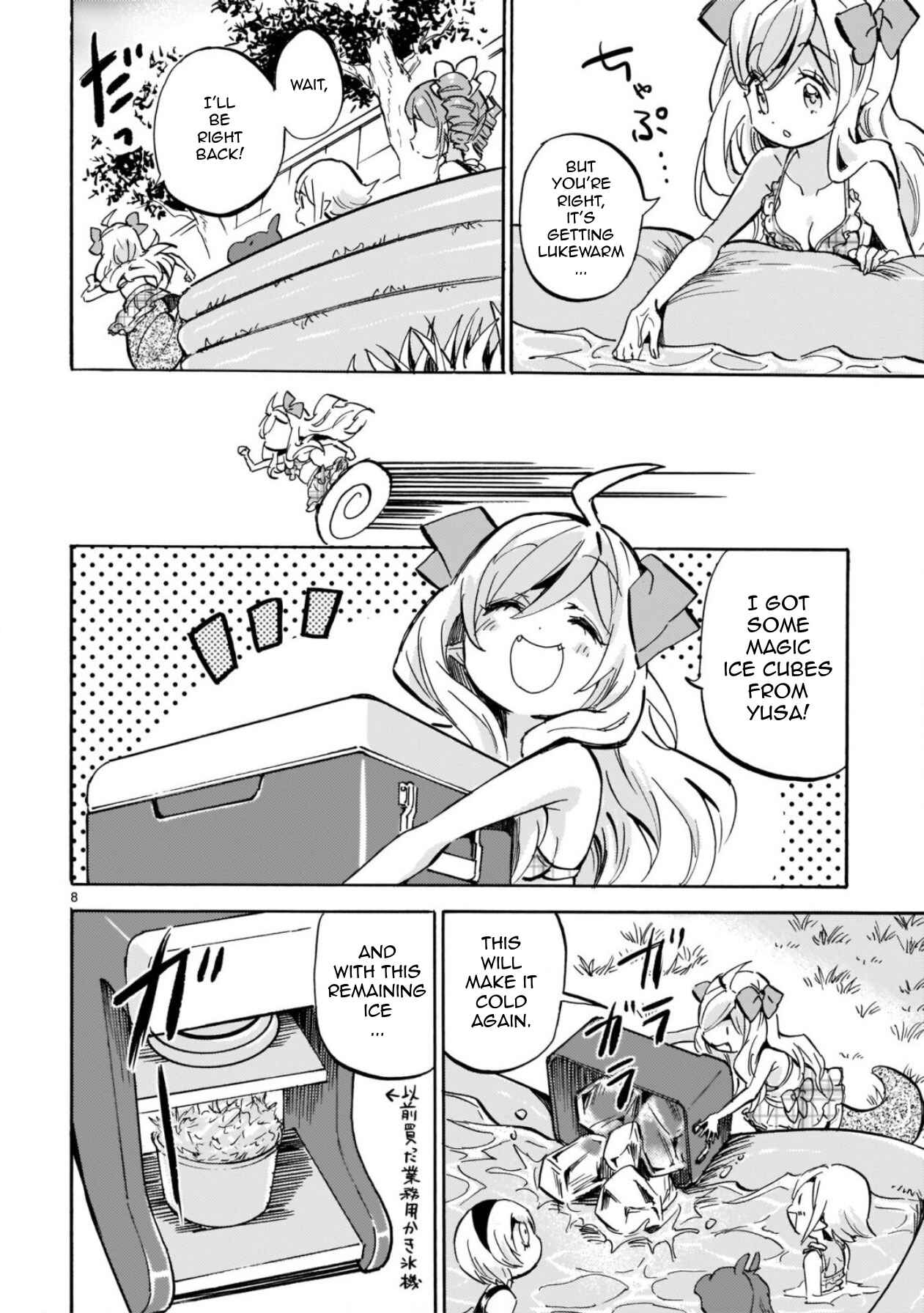 Chapter 204 - Page 8