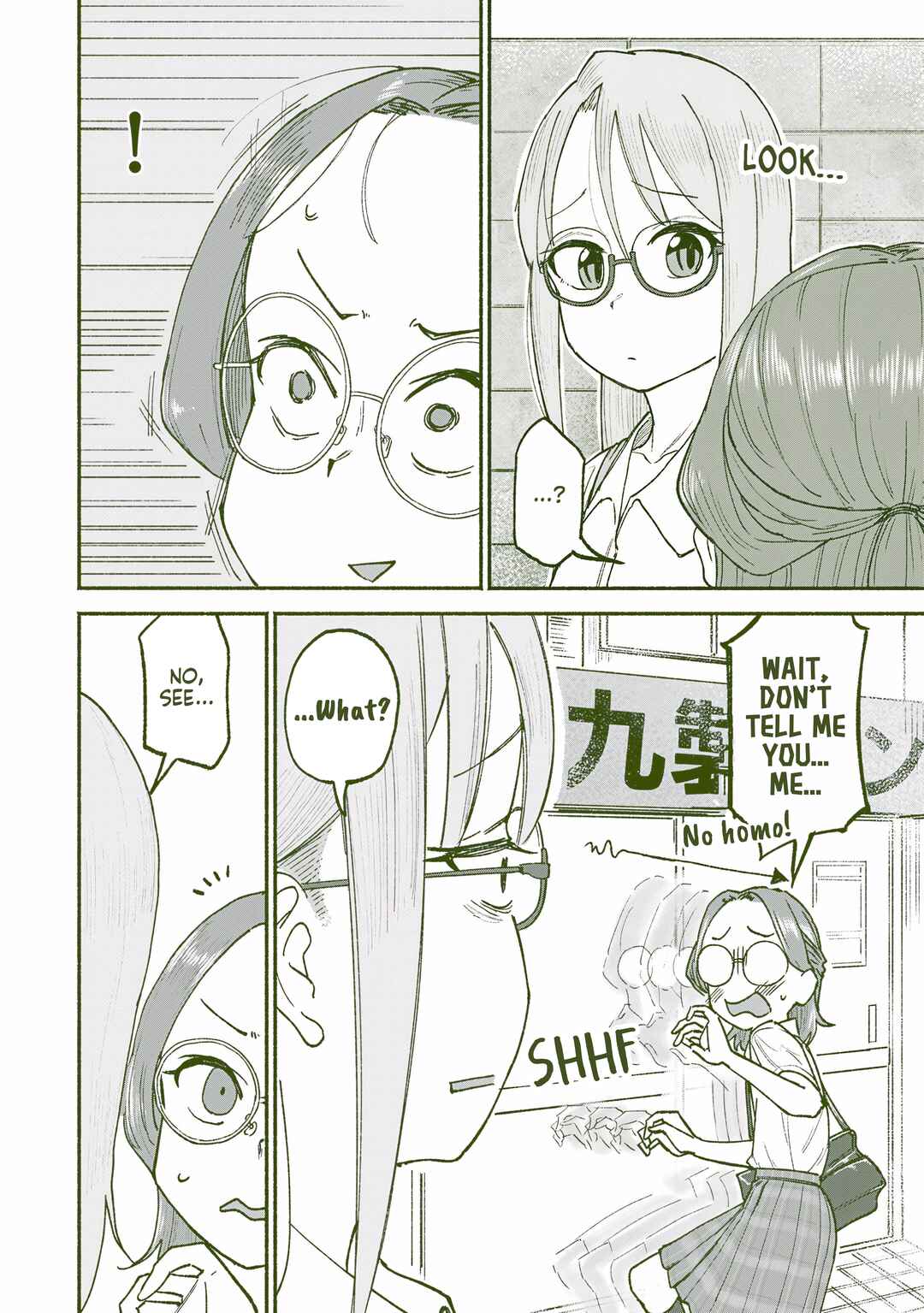 Chapter 26.04 - Page 11