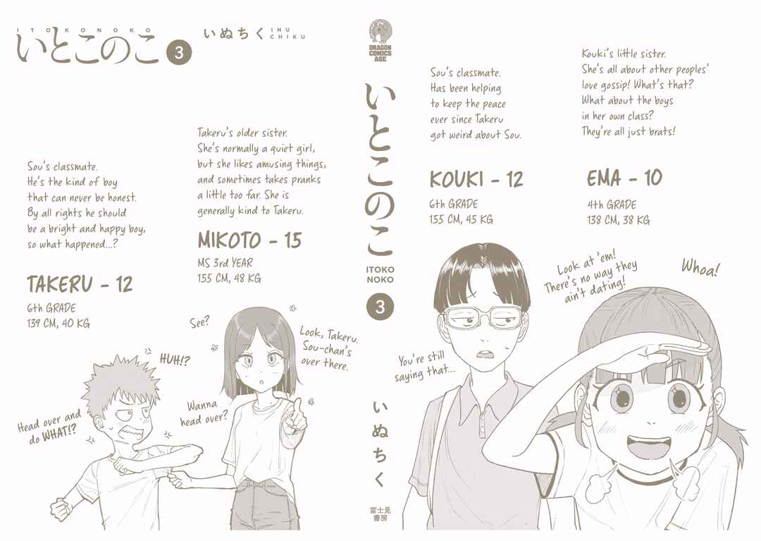 Chapter 26.04 - Page 19