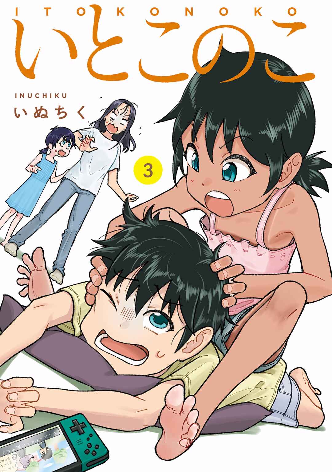 Chapter 26.04 - Page 2