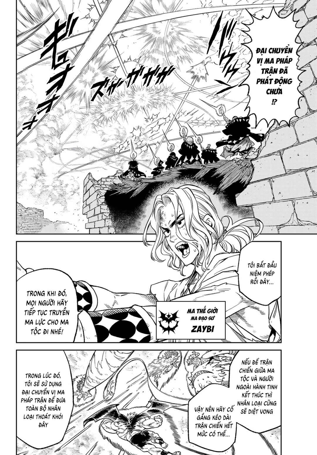 Chapter 13 - Page 2