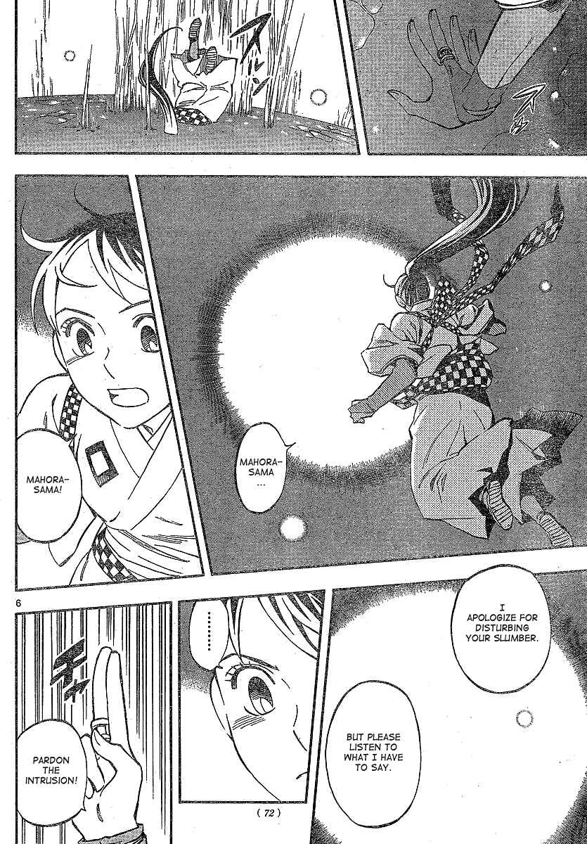 Chapter 326 - Page 7