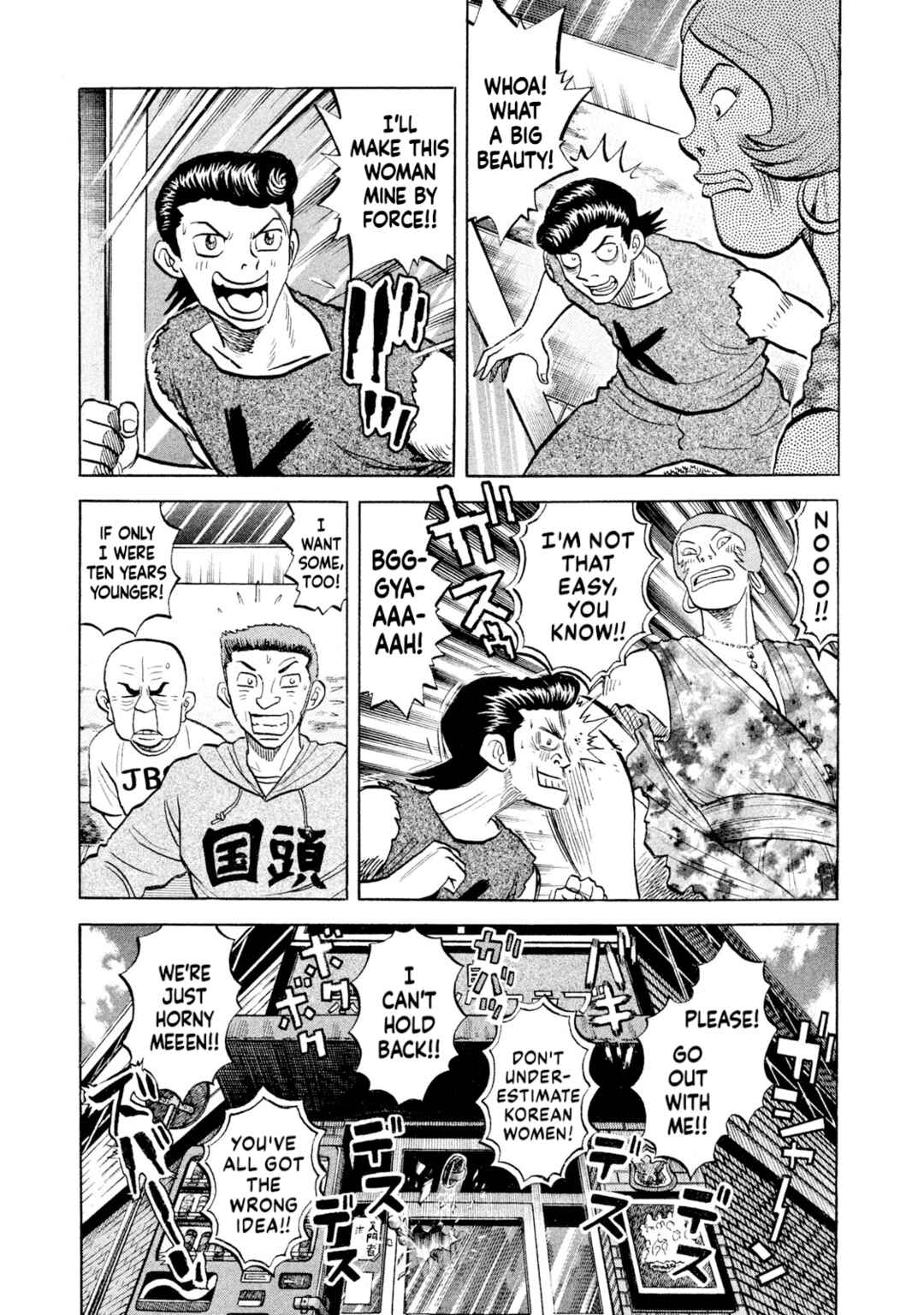 Chapter 54 - Page 19