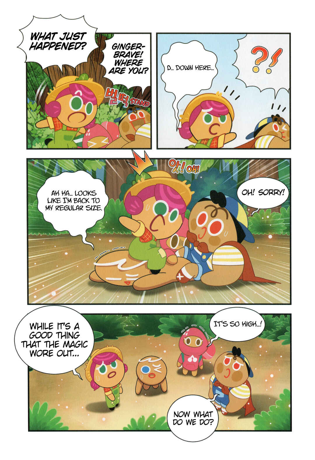 Chapter 7 - Page 18